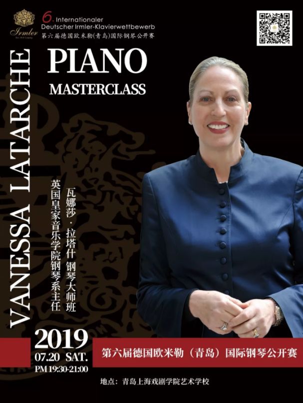 巅峰对决这项国际钢琴公开赛将在新区举行总决赛