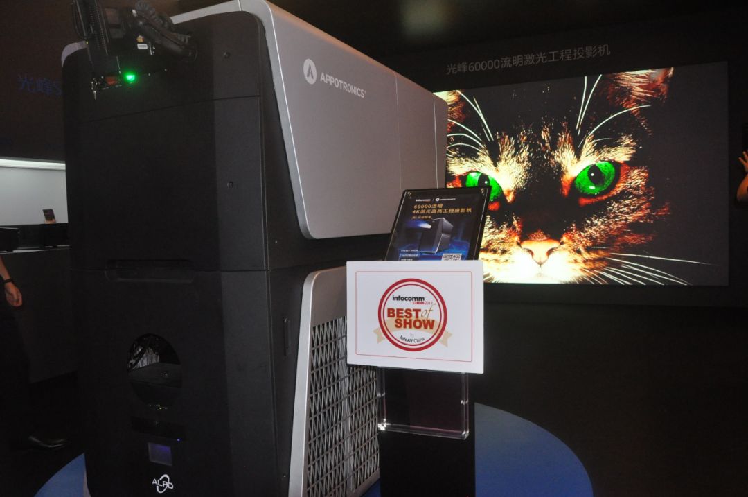 2019 InfoComm China “Best of Show”新鲜出炉