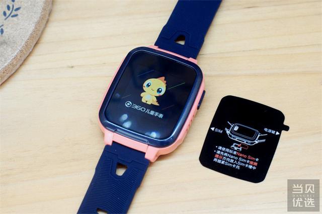 绿色守护,让爱和陪护常伴孩子身边——360儿童手表se5测评