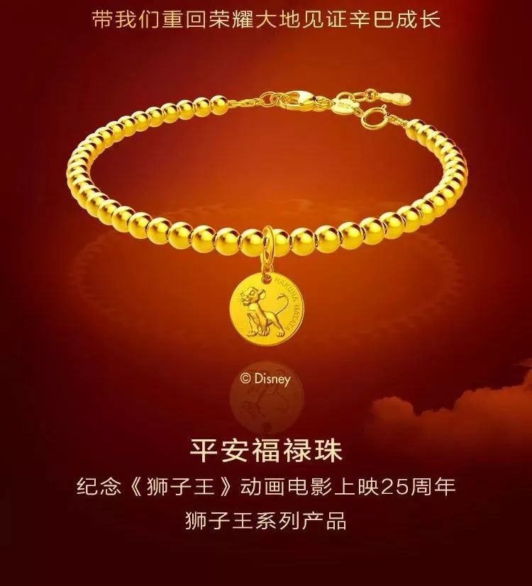 欢迎大家留言告诉小编哦~传承守护的力量产品由国金黄金股份有限公司