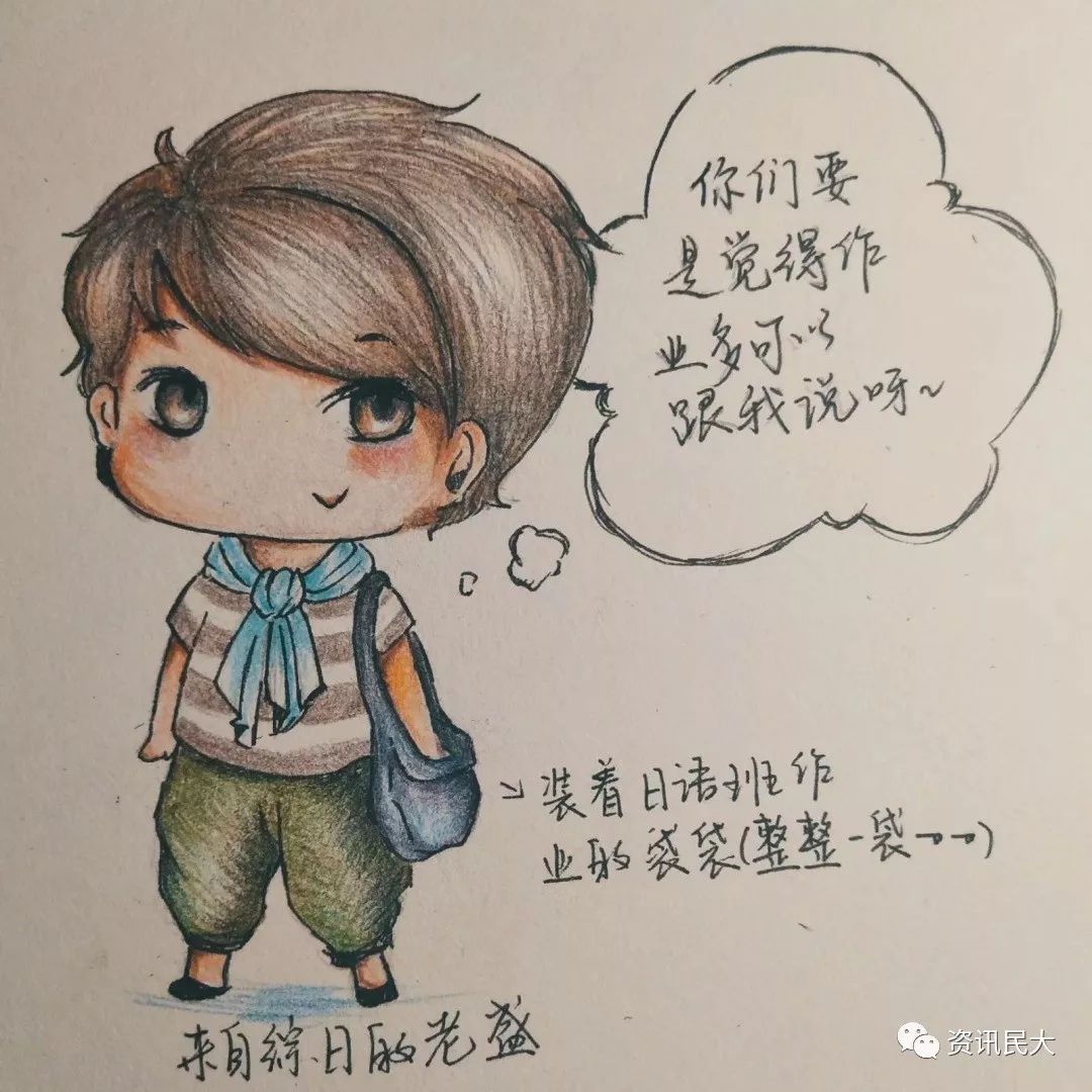 斜杠民大er | 拥有无限身份,活出无限可能_滑板