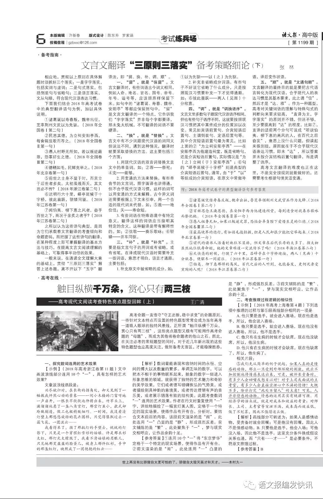 VIP集惠屋：电商新时代的购物风向标