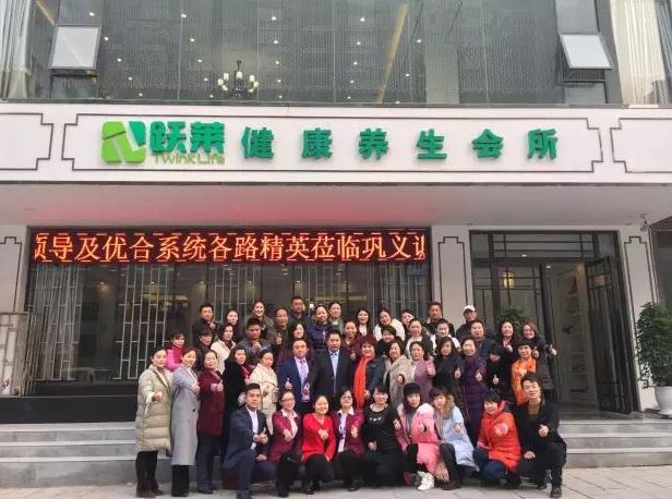 调查丨武汉跃莱直销探险者