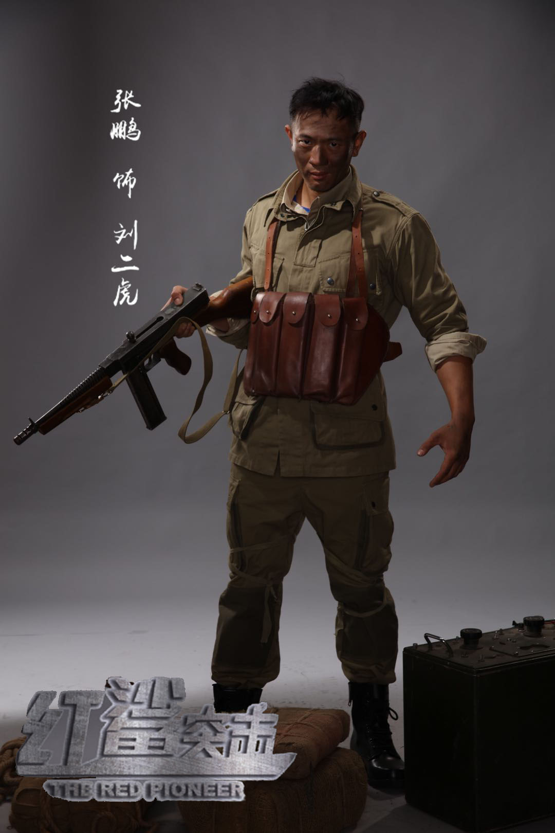 海战剧红鲨突击开播张鹏再现军人热血风采