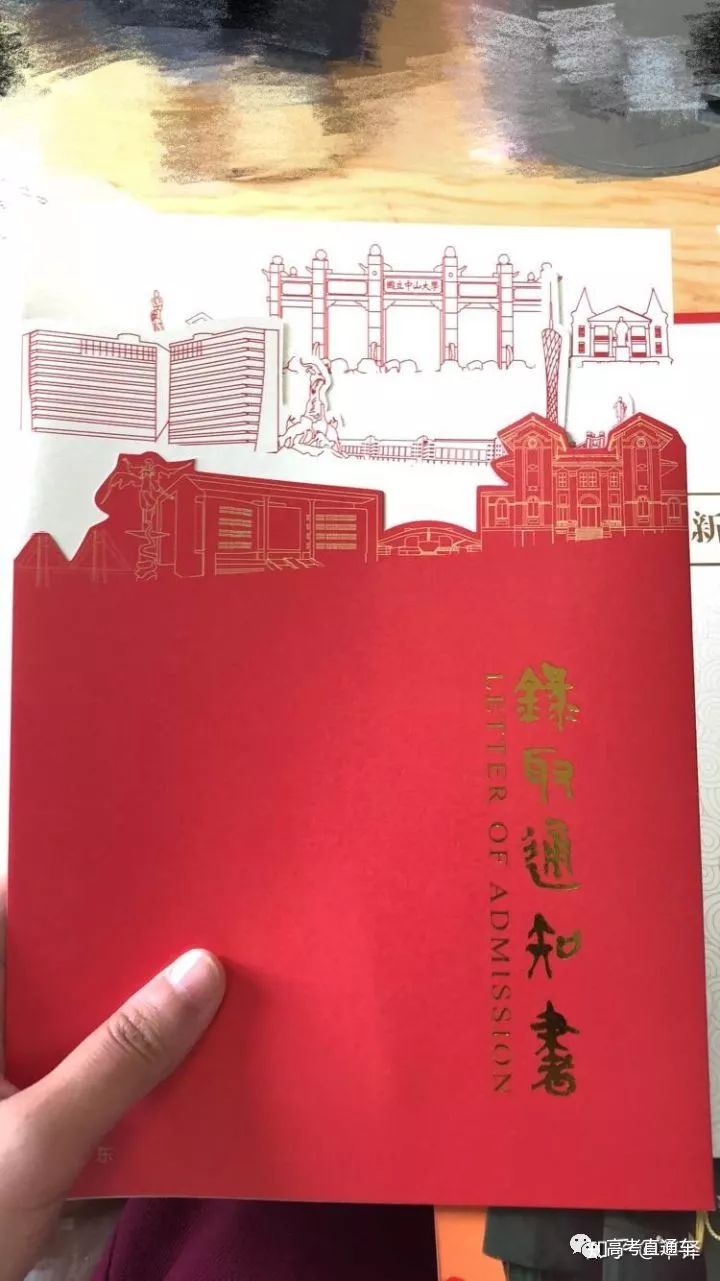 江南大学学生证图片