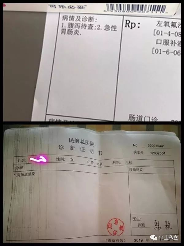 北京朝阳区多个小区居民感染诺如病毒孩子该如何预防