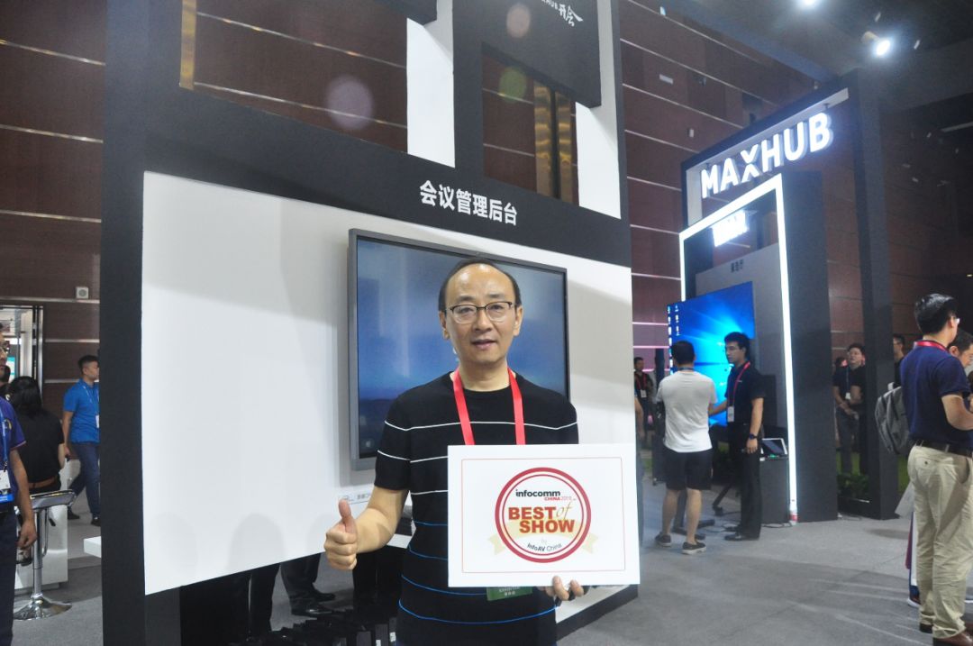 2019 InfoComm China “Best of Show”新鲜出炉