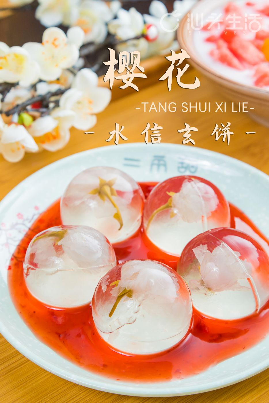 火遍抖音的养生古风甜品开到汕头超高颜值甜炸啦