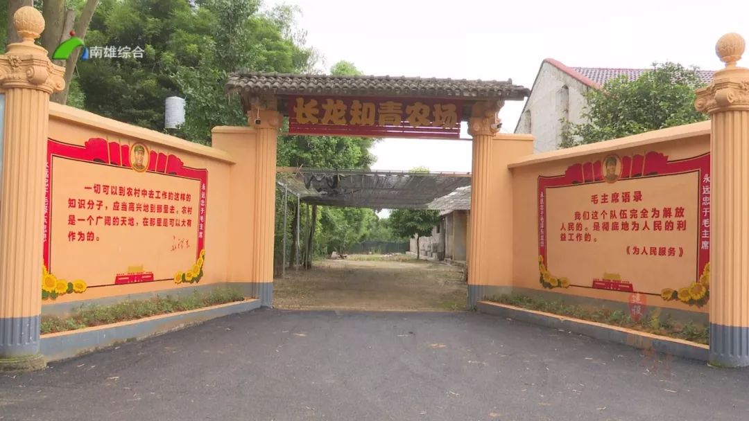 南雄乌迳镇乌泥坑村结合知青文化打造旅游新村