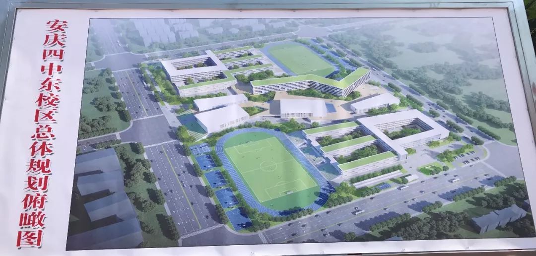 2021年开始招生办学安庆新校区项目即将开工建设
