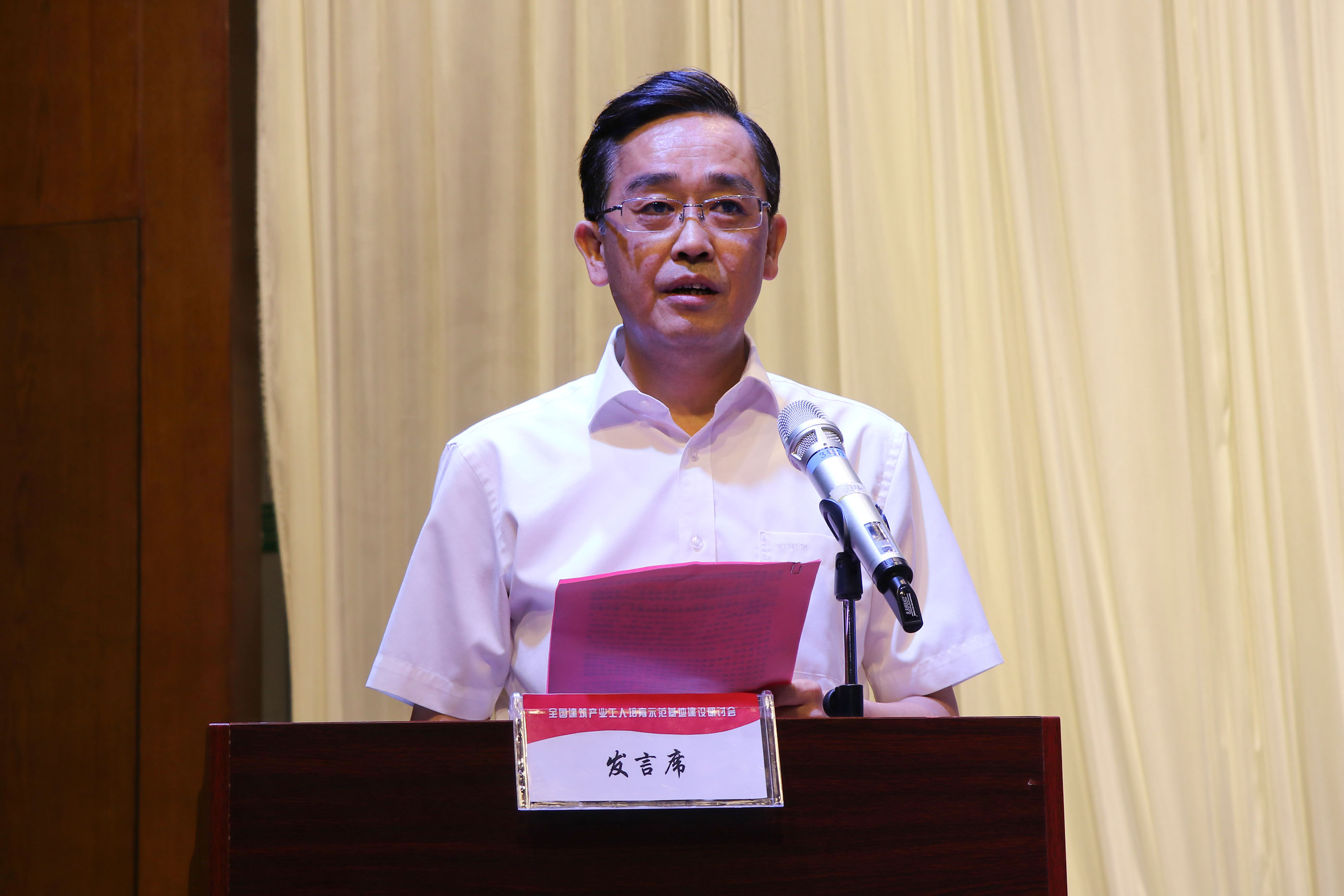 中共无为县委副书记,县长吴瑞新致辞​安徽省建筑业协会常务副秘书