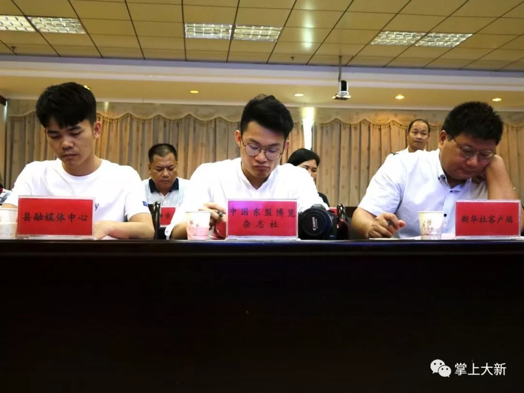 大新县召开2019年教育事业发展新闻发布会