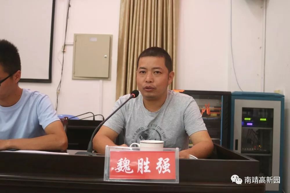 叶晓鸣副主任部署工程建设领域环保工作叶晓鸣副主任管委会副主任