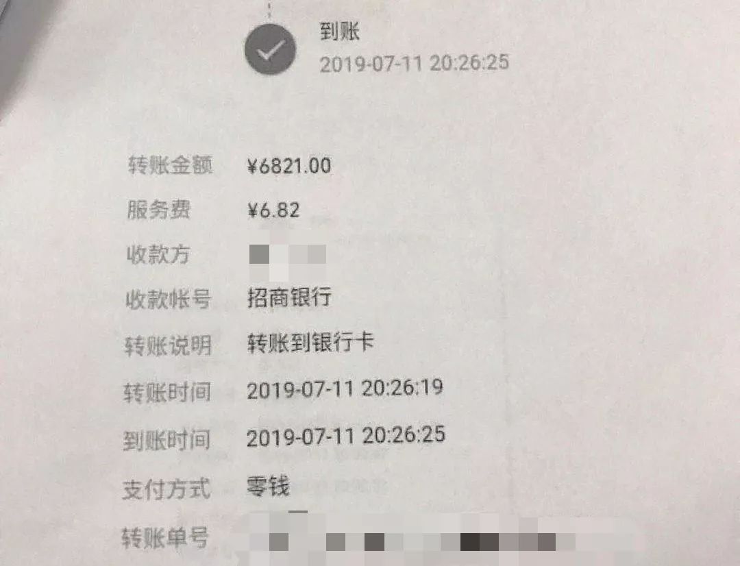 7月12日晚玲瓏派出所接到張先生報案稱,其晚上八點在網上被騙9萬多