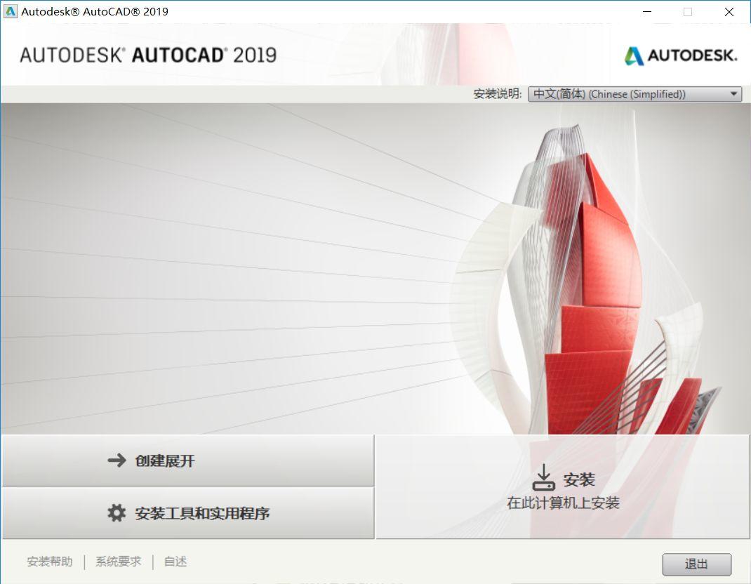 cad2019怎么插图片进去图片