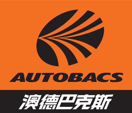 【TC IDEA分享】日本汽车超市，玩车的天堂 —— AUTOBACS的A PIT汽⻋百货标识设计_搜狐汽车_搜狐网