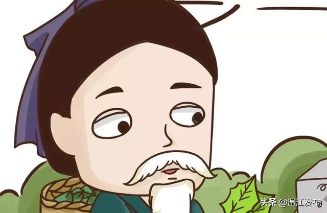 温江故事孙思邈在温江发现川芎