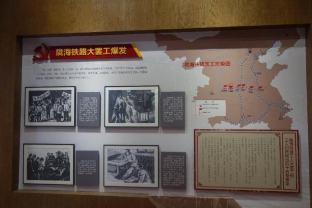 为了弘扬红色精神,学习陇海铁路的历史精神,洛阳师范学院信息技术学院