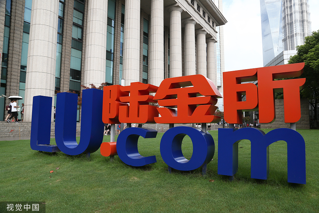 陆金所退出p2p官方称正常运营存量不受影响