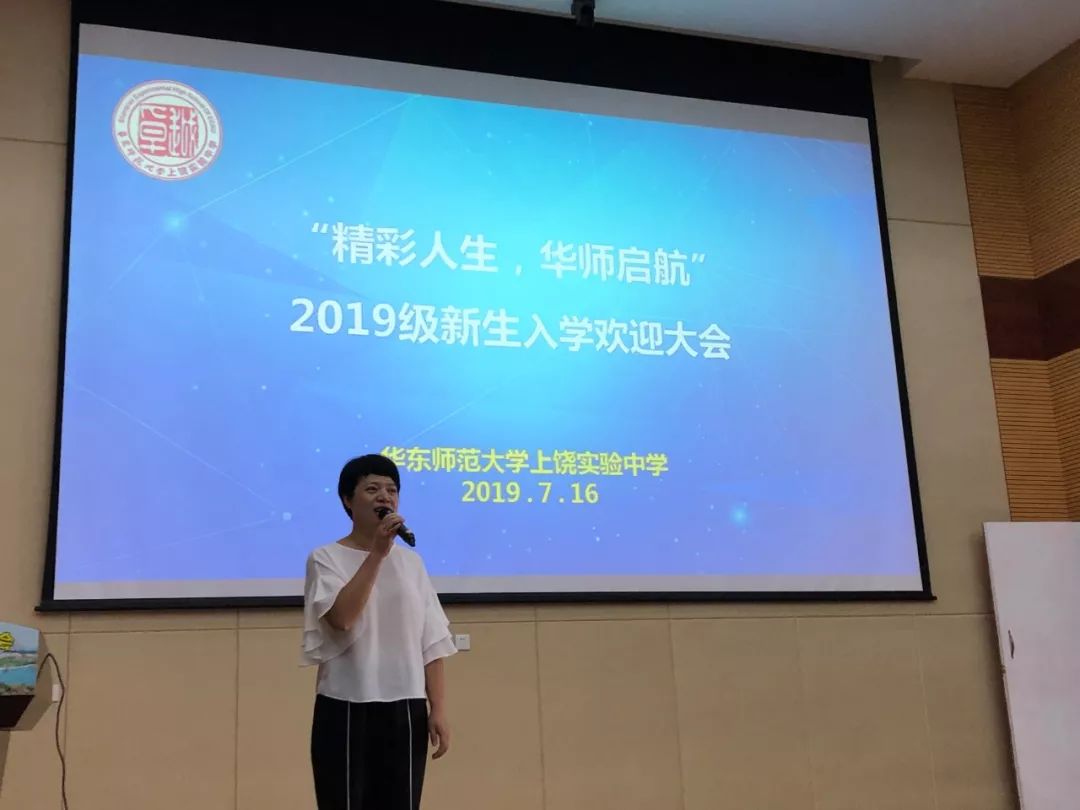 大会在王海炬副校长的主持下有序进行,整个会议分以下八项议程.