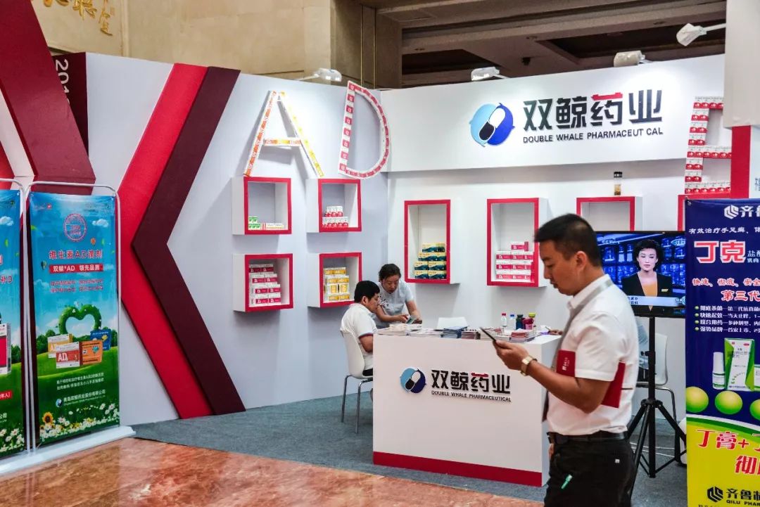 青岛双鲸药业获评2019年度中国连锁药店最具合作价值工业品牌企业