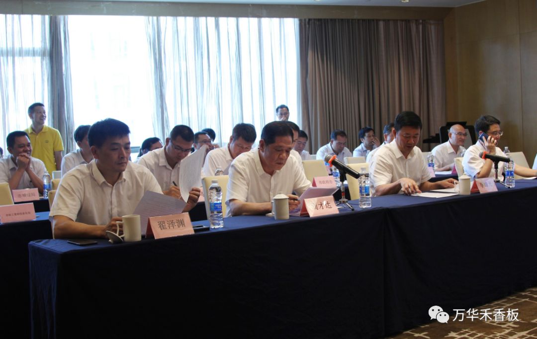 3毛电价90万亩林木专属港口区位优势5个实木板种万华