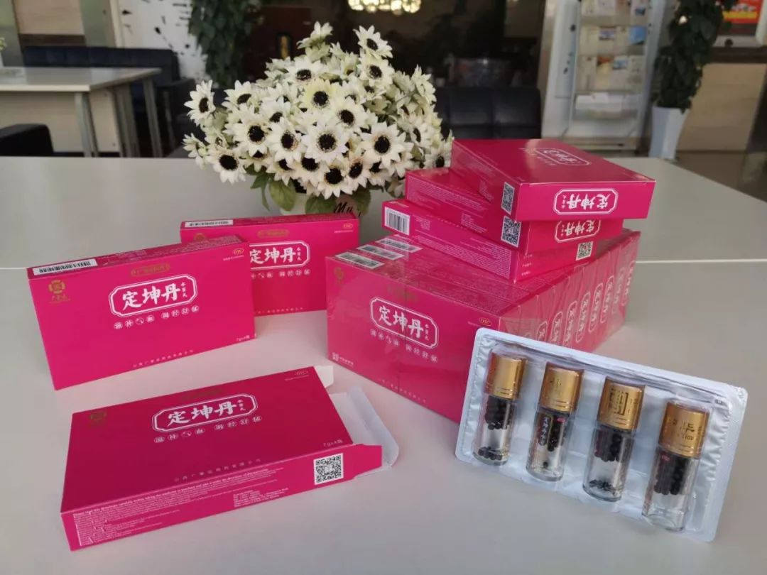 广誉远定坤丹,您的好孕加油站