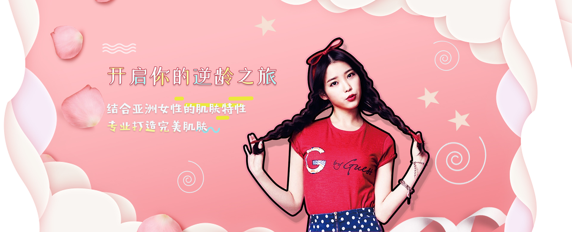 美容院如何做促销才能撩起客户的心