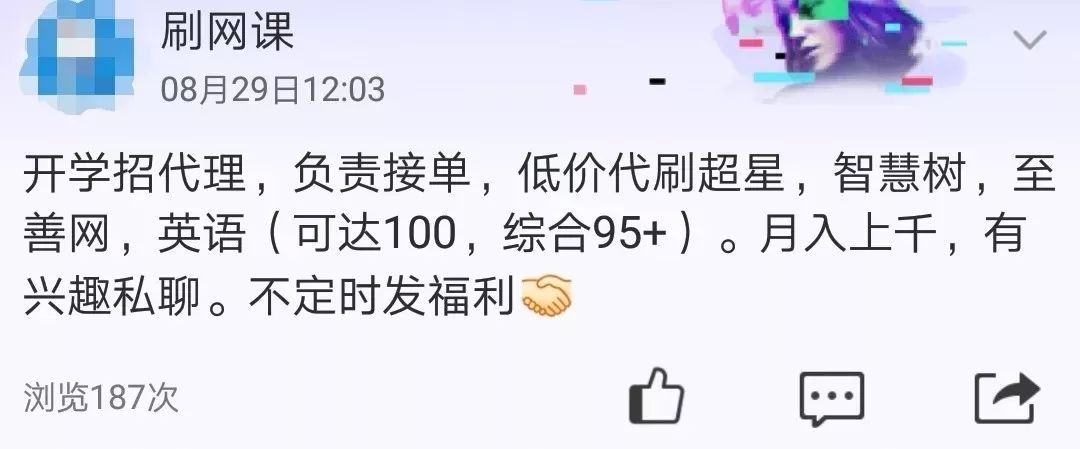 大学选的网课一次没刷(大学网课没选上咋办)
