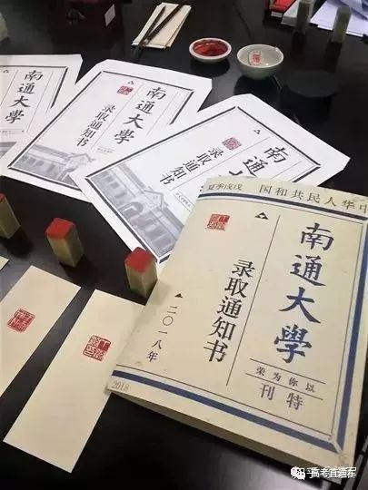 江南大学学生证图片