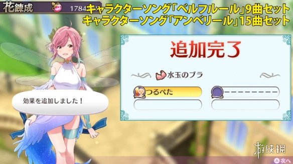 switch版《欧米伽迷宫:人生》和ps4版《迷宫:人生》将于8月1日推出繁