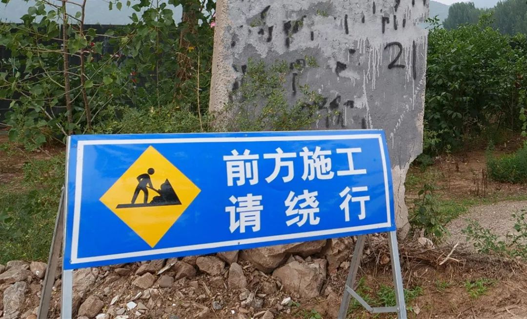 施工路段设置绕行提示牌工作人员进行路基压实度试验工作人员苫盖未