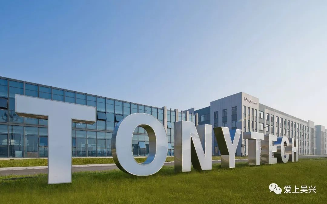 公司浙江东尼电子股份有限公司国家级绿色工厂分别入选了哪些吧~一