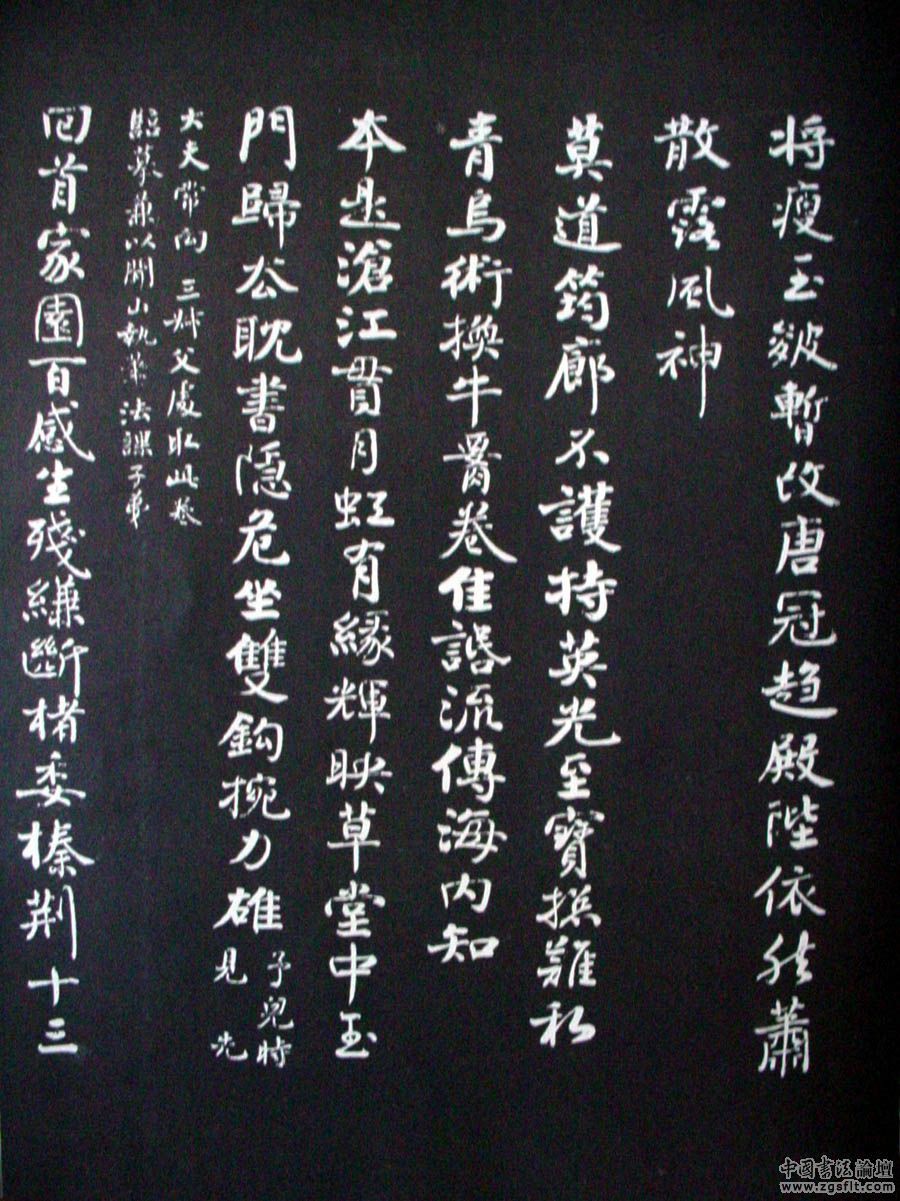 米芾行书梁简文帝梅花赋洒脱自如神韵飘逸豪迈奔放