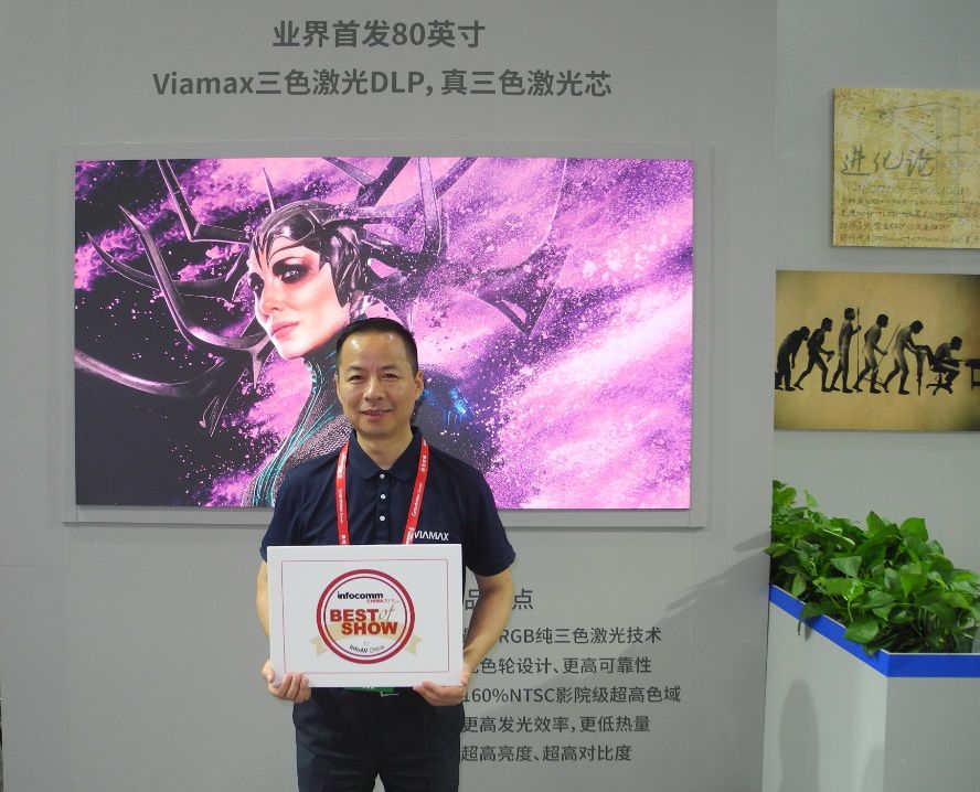 2019 InfoComm China “Best of Show”新鲜出炉