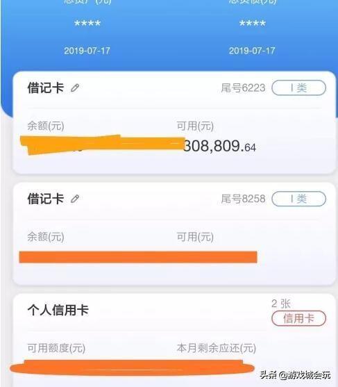 斗鱼神豪主播晒余额澄清自己没跑路 资金被冻结了被水友公开讨钱