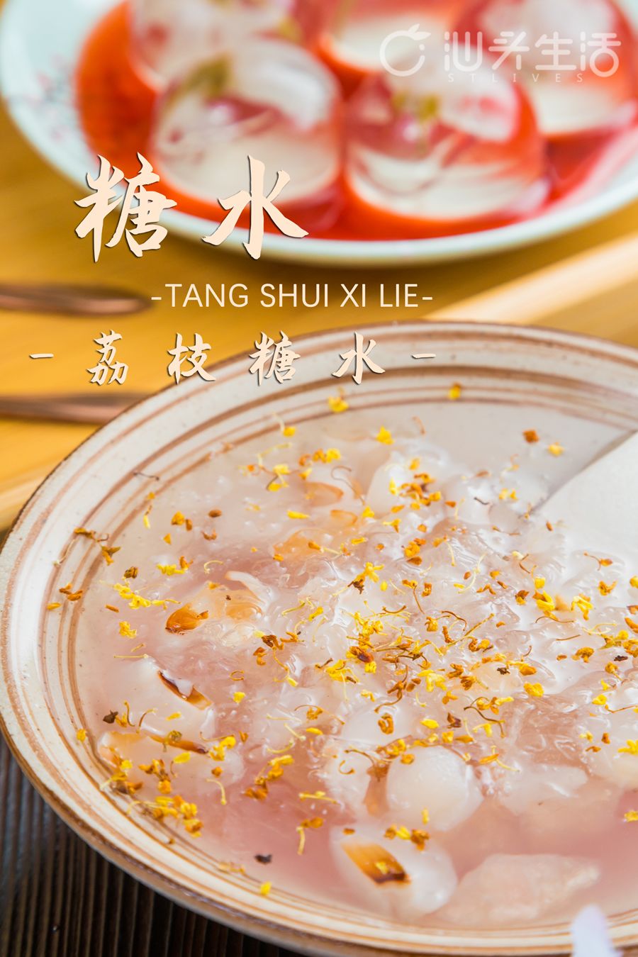 火遍抖音的养生古风甜品开到汕头超高颜值甜炸啦