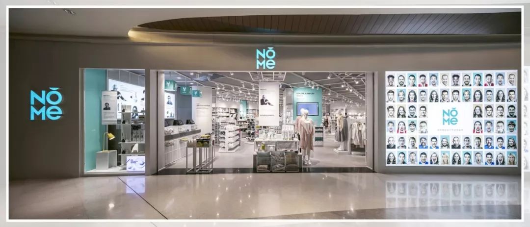 比名创优品更好买实测nome十元店彩妆这3样一定要买