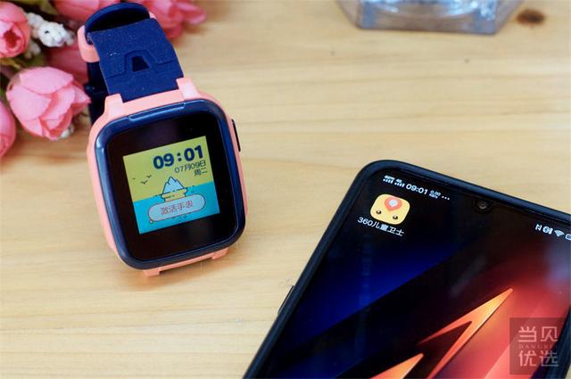绿色守护,让爱和陪护常伴孩子身边——360儿童手表se5测评