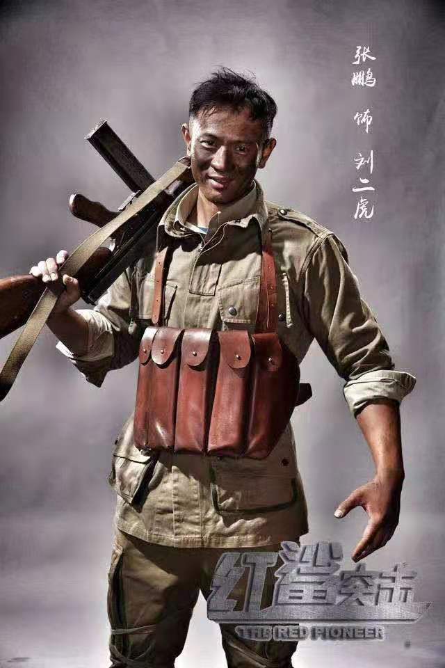 海战剧红鲨突击开播张鹏再现军人热血风采