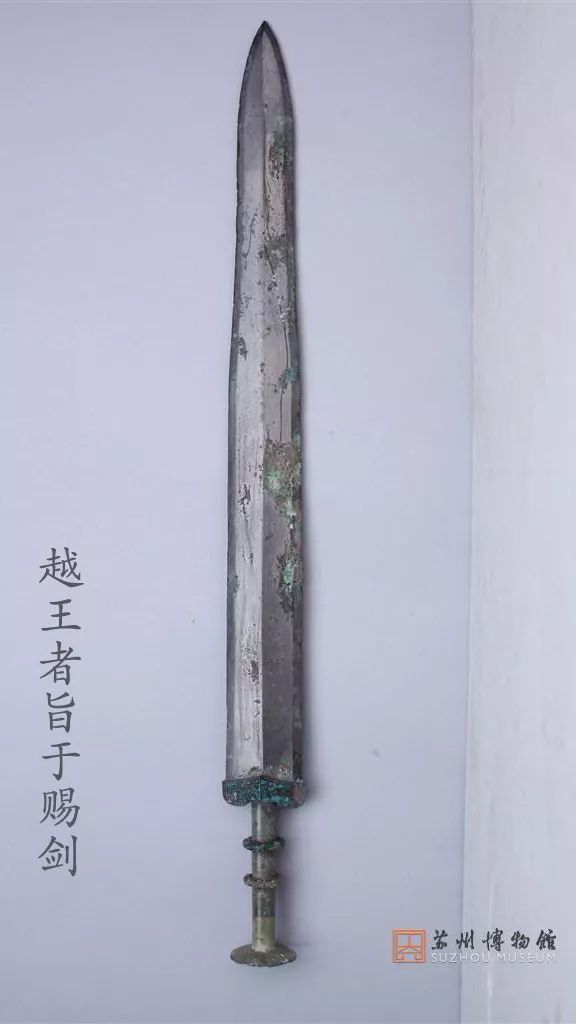 吴王夫差剑在我的十二时辰里就只有