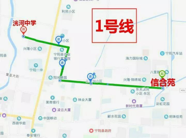 宁阳县城最新的《校车路线大全》来啦!抓紧收藏!