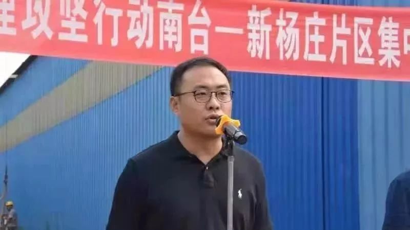 區人大副主任,豐潤鎮黨委書記王春倉主持拆除儀式.