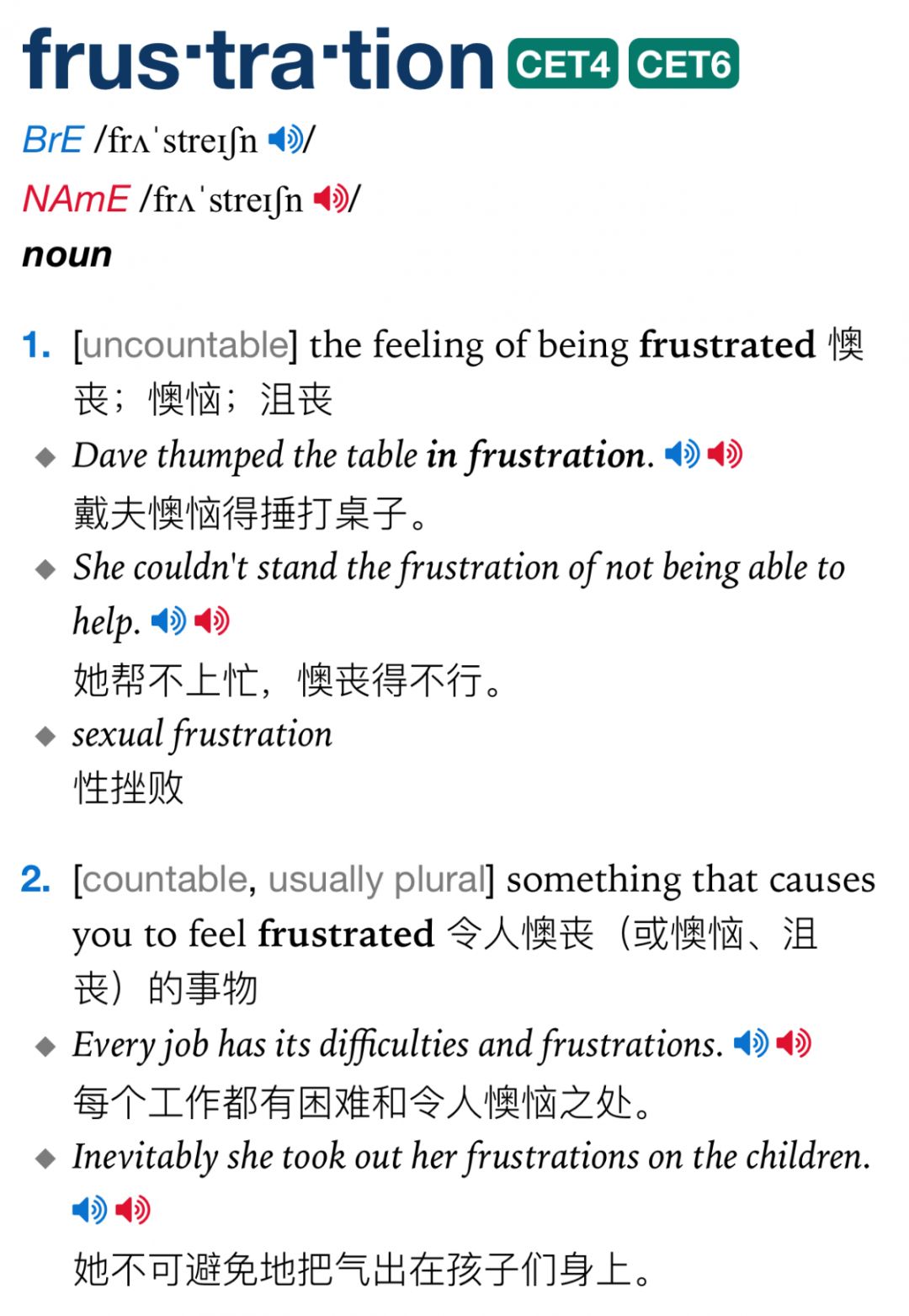 佳伦读ins(14): taylor swift 喜欢篡改事实?_scooter