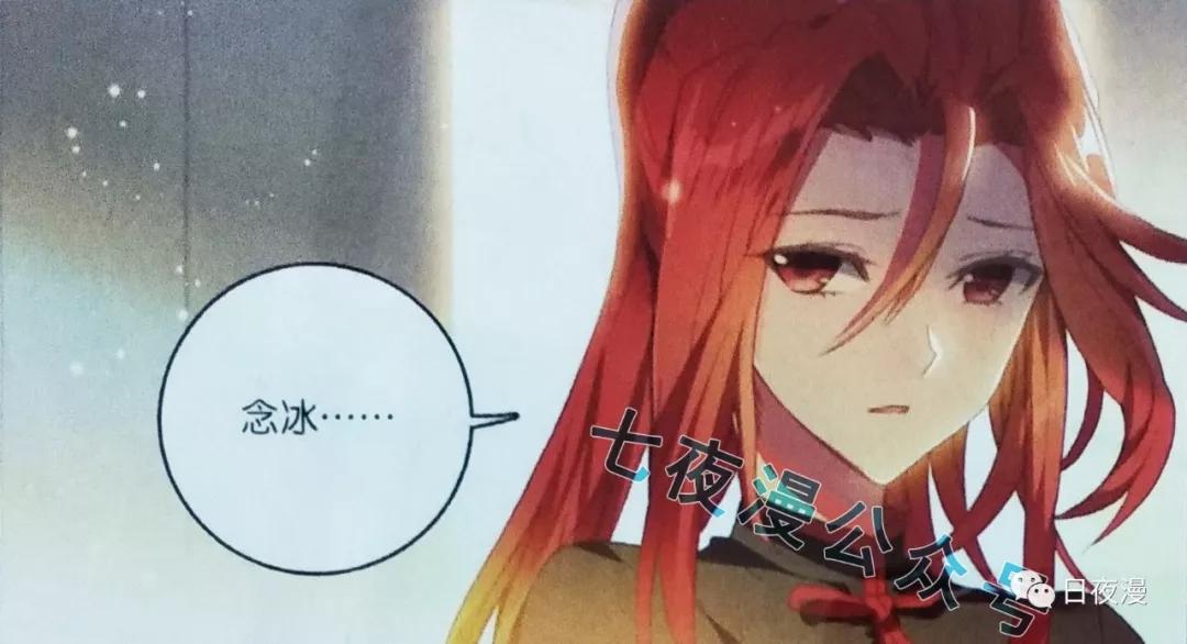 融念冰的妻子刚要开口,融念冰就知道她要问什么了,不过被融念冰打断了