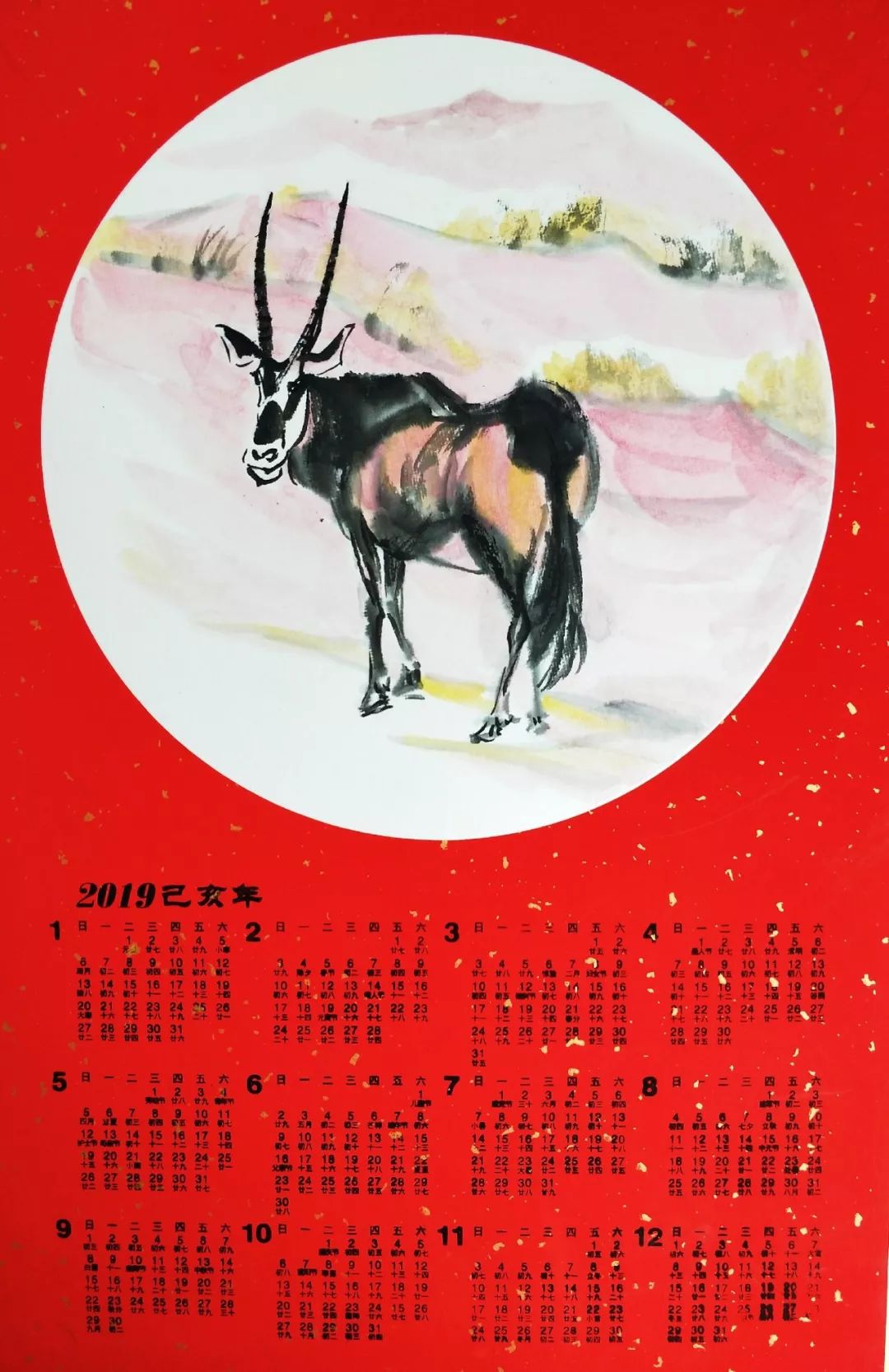 艺术简历孙立林,男,回族.
