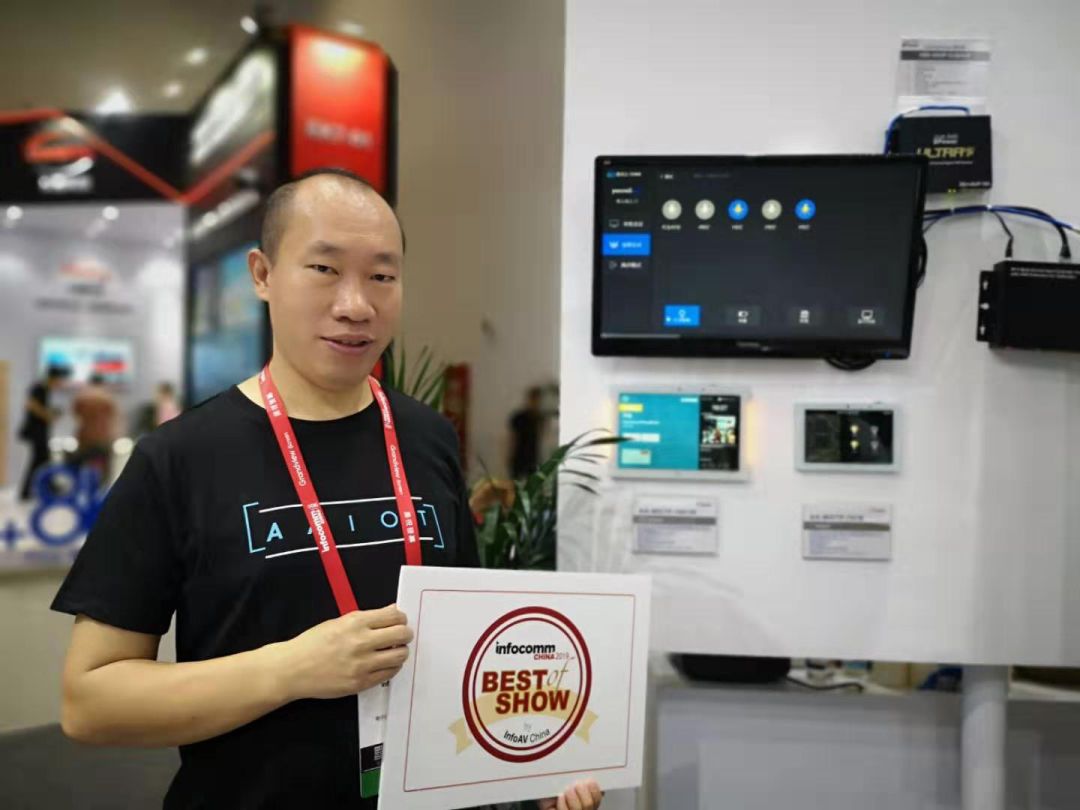 2019 InfoComm China “Best of Show”新鲜出炉