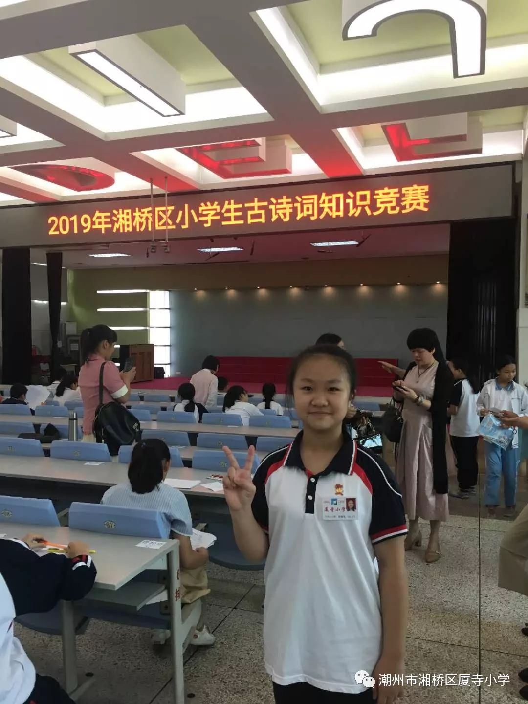 名师引领新秀起航厦寺小学名师工作室学期工作回顾