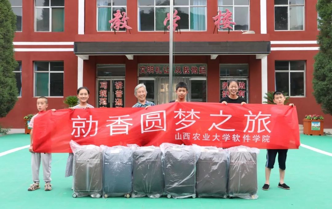 社會實踐隊乘車前往臨汾市汾西縣勍香鎮開展貧困學生圓夢之旅實踐活動