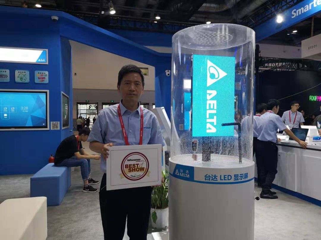 2019 InfoComm China “Best of Show”新鲜出炉